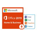 ビジネスソフト Microsoft Office Home and Business 2019 1台のWindows PC用 PC同時購入用 送料無料