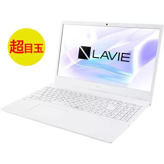 新品 NEC ノートパソコン LAVIE Direct N15 限定モデル 15.6インチ Celeron 5205U SSD容量256GB メモリ4GB Office おまけ DVDスーパーマルチドライブ Windows 11 無線マウス付き ホワイト