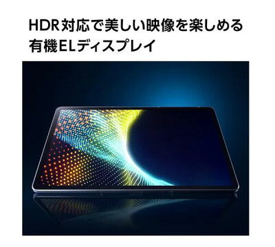 新品 アンドロイドタブレット NEC LAVIE T12 PC-T1295DAS 12.6型 Snapdragon 870 メモリ8GB ストレージ約256GB Wi-Fiモデル 指紋認証 顔認証 Android 11 Bluetooth5.2 - Image 2