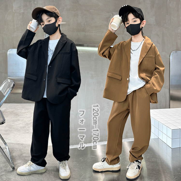 Rakuten - 子供 スーツ2点セット 韓国 子供服 スーツ 長袖アウター +ロングパンツ上下 セットアップ 発表会 子供スーツ 男の子スーツ ズボン キッズ 子供服 フォーマルアウター 入学 入園 卒業式 120 130 140 150 160 170