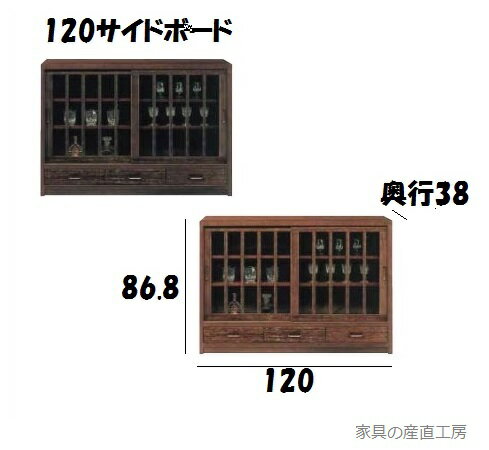 倉鎌 源 120サイドボード 桐材 うづくり仕上げ 和風 縦格子 引戸と引出し 日本の古き良き意匠 日本製 産地直送価格