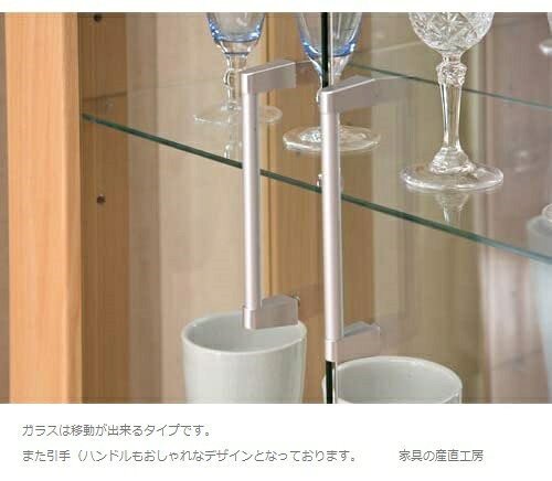 62幅 コレクションボード キュリオケース ハイタイプ 高さ160cm 強化ガラス5ミリ厚...