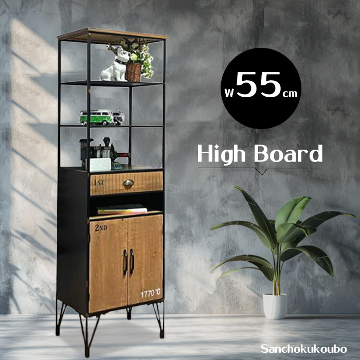 楽天市場】ヴィンテージ（高さ（cm）180 ～ 189.9）（キャビネット