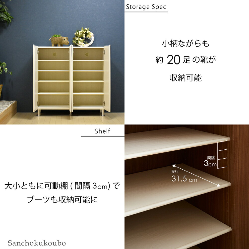 RAL 幅100cm ロータイプ シューズボックス 収納BOX 下駄箱 シューズボックス スト...