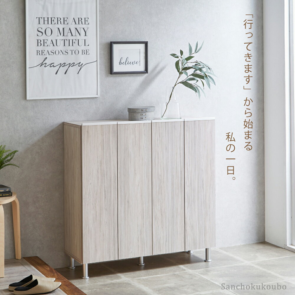 RAL 幅100cm ロータイプ シューズボックス 収納BOX 下駄箱 シューズボックス スト...