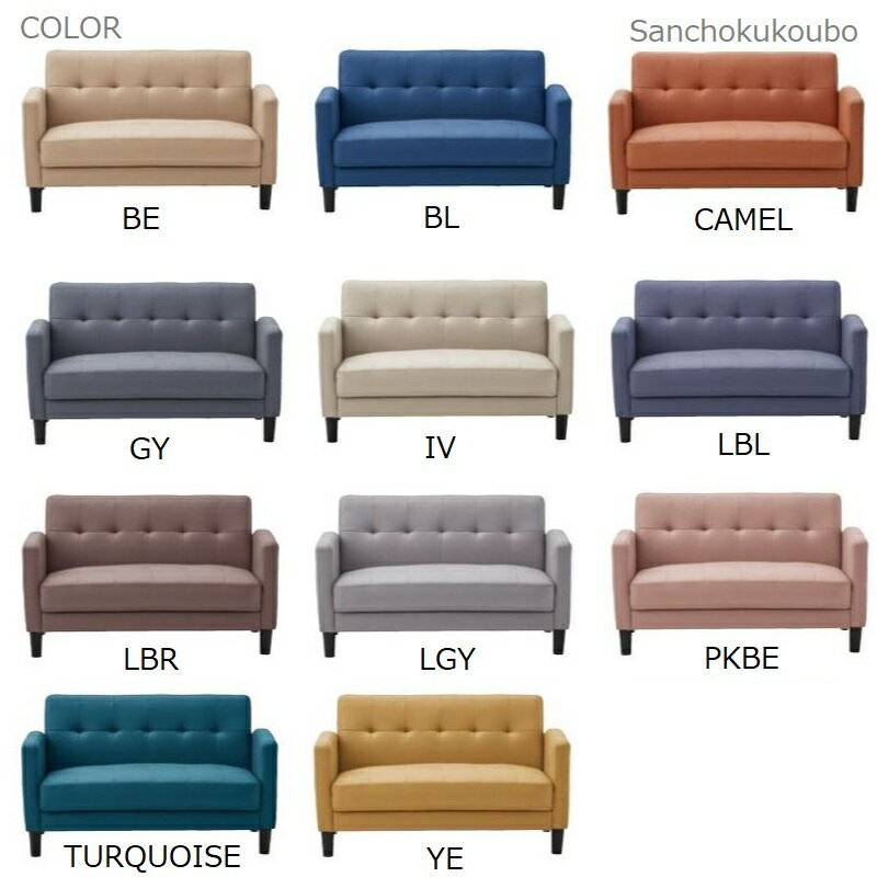 enoim 120ソファ レザーファブリック 2Pソファ 二人掛け リビング 正規ブランド ファブリック Sバネ ウェービングベルト ウレタン 産地直送価格 [2]