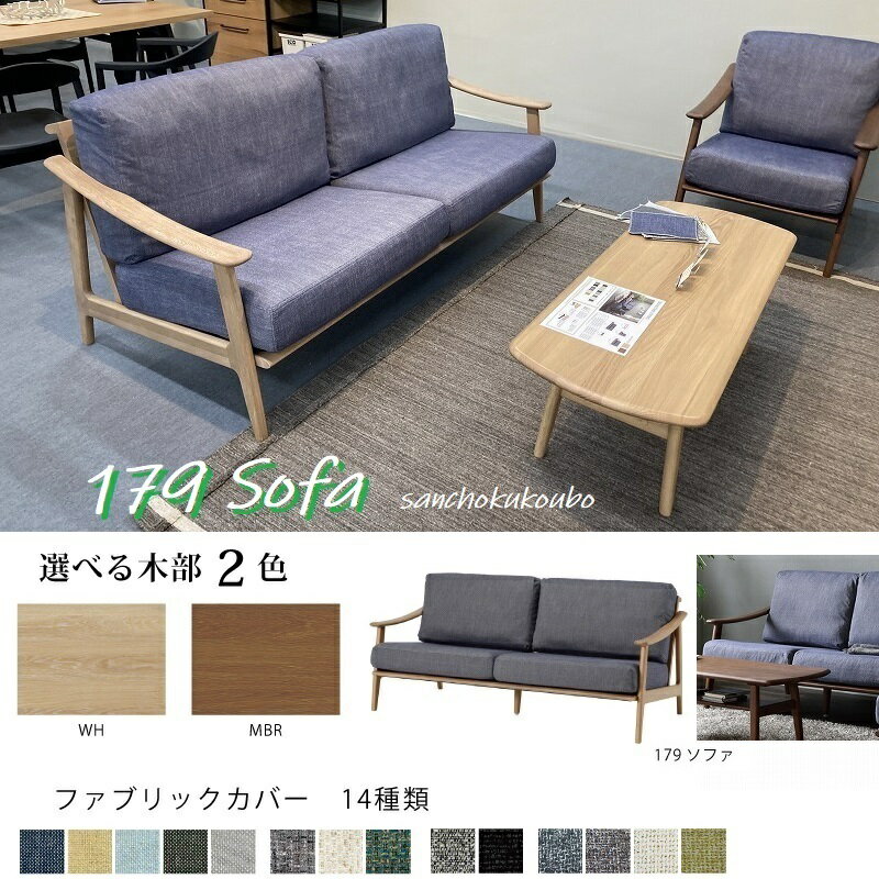 CTL WHITE OAK ホワイトオーク 幅1...の商品画像