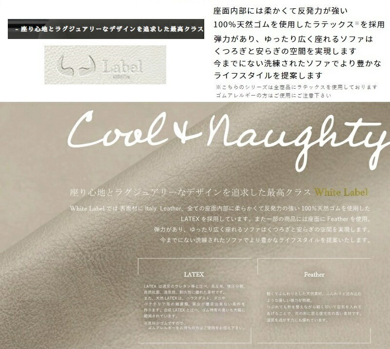 プレミアム カウチソファ ワイド245 LIKE LEATHER スウェード感 合成皮革 カウチソファー 電動 リクライニング モーション リフトアップ 内部ラテックス フェザーで座り心地に拘る 最上級の触り心地 latex feather 産地直送価格 正規品 卸価格 [PR]