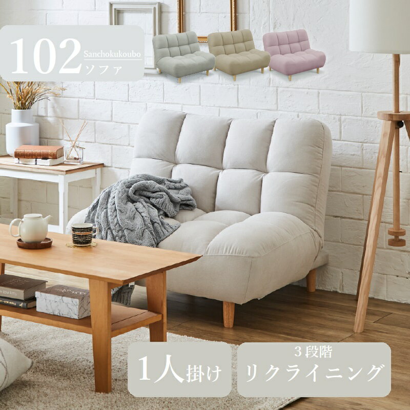 楽天市場】もこもこ(ソファベッド|ソファ・ソファベッド 楽天市場】もこもこ(ソファベッド|ソファ・ソファベッド