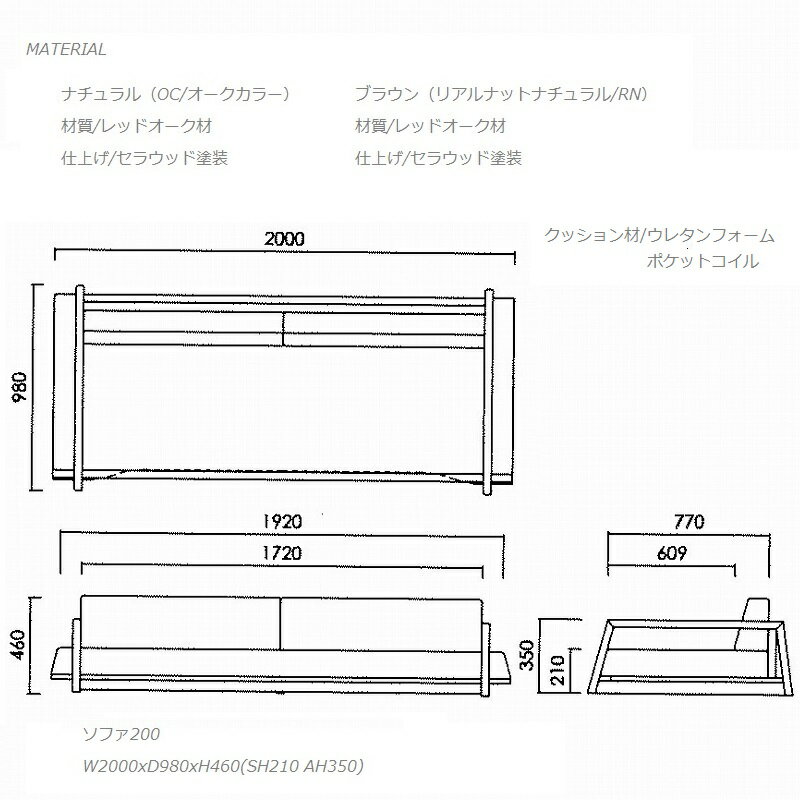 s low 200ソファ ロータイプ 低座の暮らし ゆったりとくつろぐ ロースタイル あぐらソファ 胡坐 ポケットコイル FLOOR SOFA 正規ブランド 日本製 国産 張地を選べる オーダー ソファ 約45日