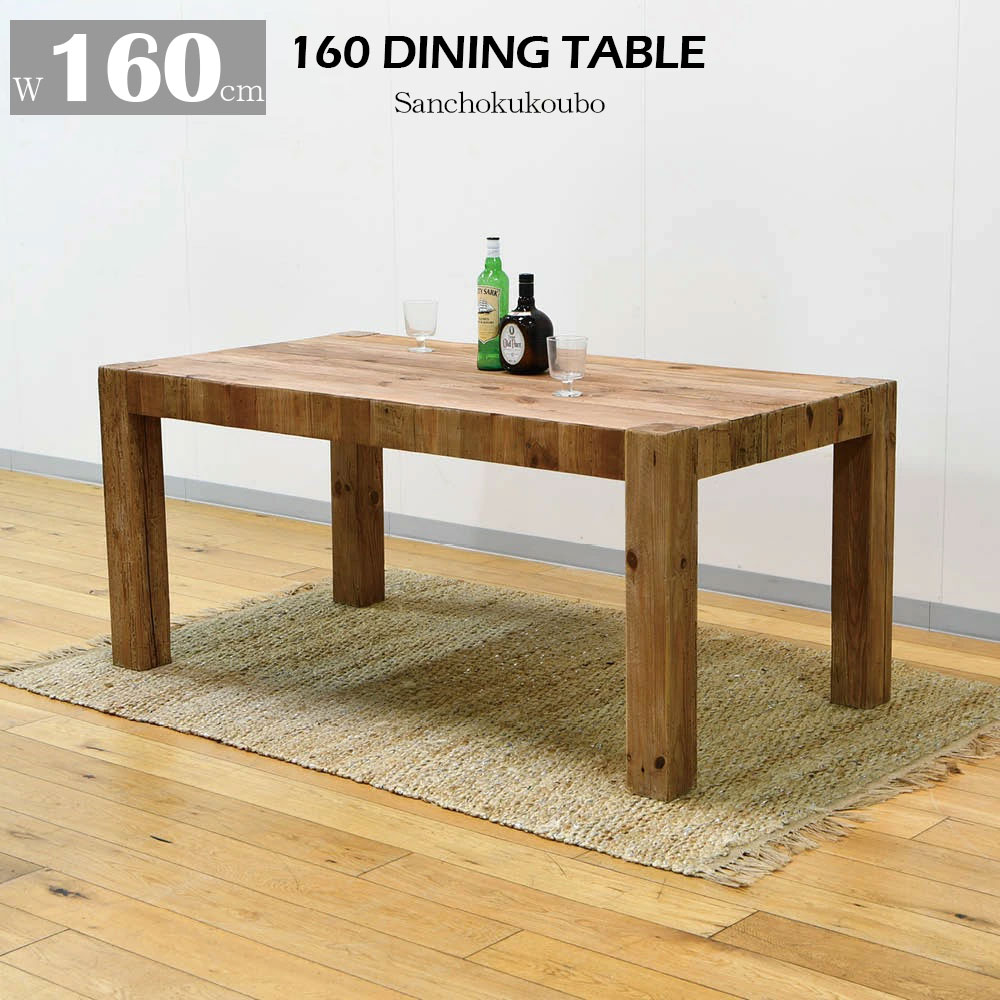 ANT 160ダイニングテーブル 幅160cm テーブル ダイニングテーブル デスク 机 ヴィンテージ風 古いスタイル ブルックリン カフェ風 パイン材 4人使用 アンティーク 産地直送価格 卸売り [PR]
