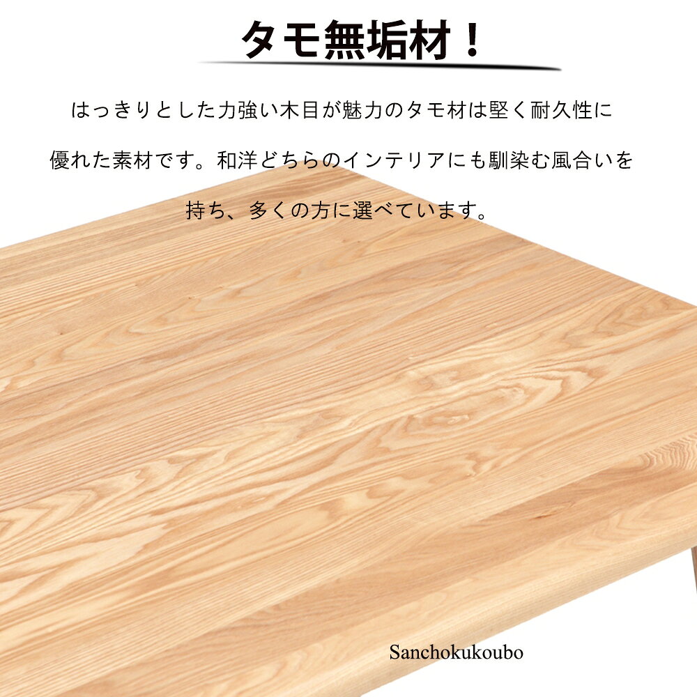 MIN 幅135cmテーブル 単品 タモ無垢材 長方形長方 テーブル 幅135cm ダイニングテーブル タモ 無垢 食卓 北欧風 4人掛け ナチュラルテーブル 食卓テーブル 天板厚さ2cm 天板丸く仕上げ おすすめ 人気 北欧 カフェテーブル 新生活 ナチュラル 産地直送価格 [PR] [2]