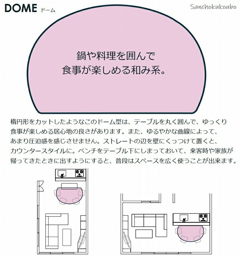 DT523 DT538 160cm幅 変形 ダ...の紹介画像2