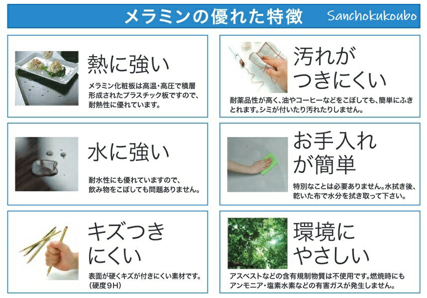 【開梱設置】 メラミン トップ テーブル 幅200cm ダイニングテーブル 単品販売 国...