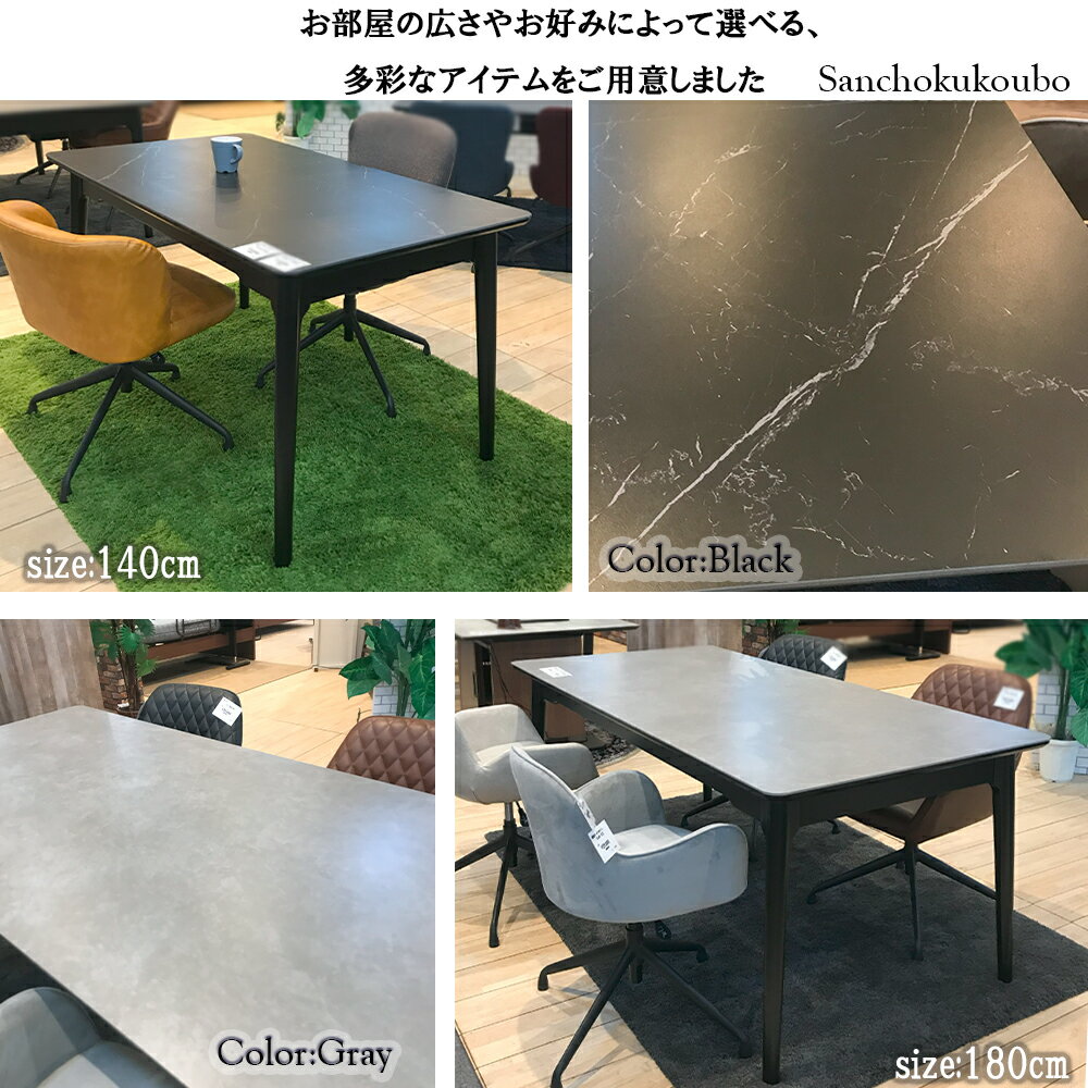 MJLC セラミックテーブル 幅140センチ ...の紹介画像3