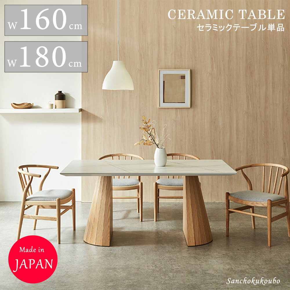 楽天市場】ダイニングテーブル 半円(横幅(cm)横幅:180 楽天市場】ダイニングテーブル 半円(横幅(cm)横幅:180