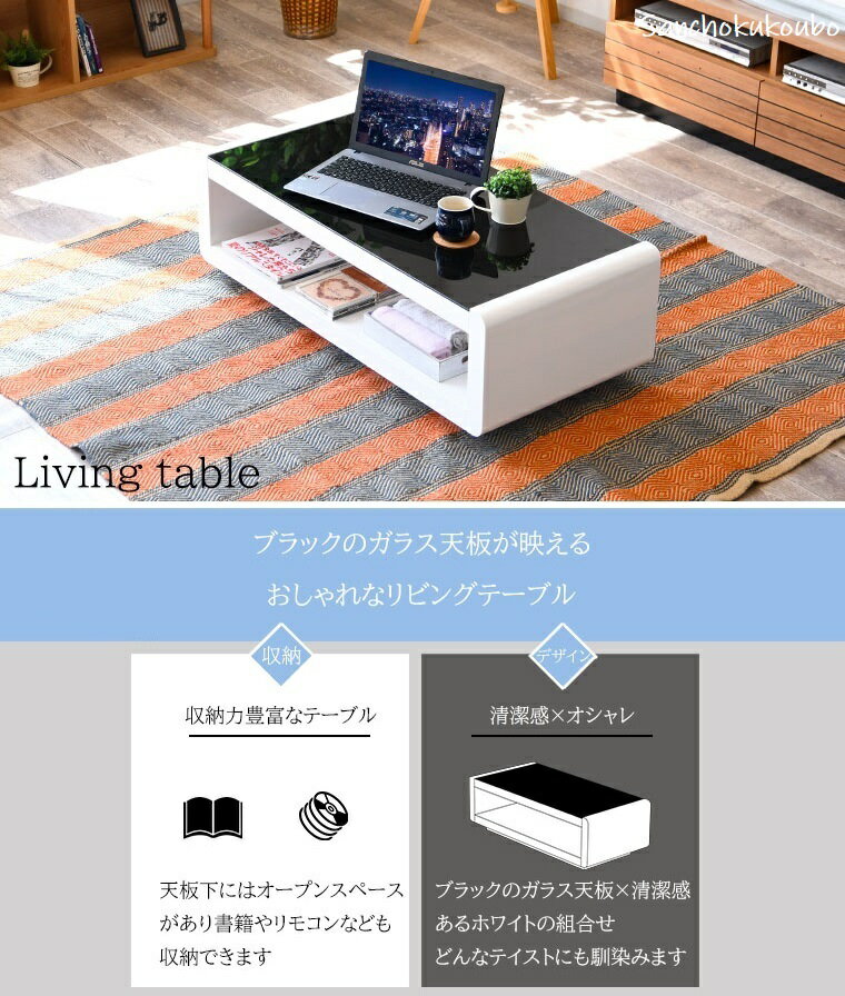 LT02 105�� ���󥿡��ơ��֥� ��ӥ󥰥ơ��֥� ���ʥ������ �ۥ磻�� ŷ�� ���饹�ȥå� GT �֥�å� ����ѥ��ȥ����� ����� �����ơ��֥� ��Ǽ ����ľ������ ������ [PR]