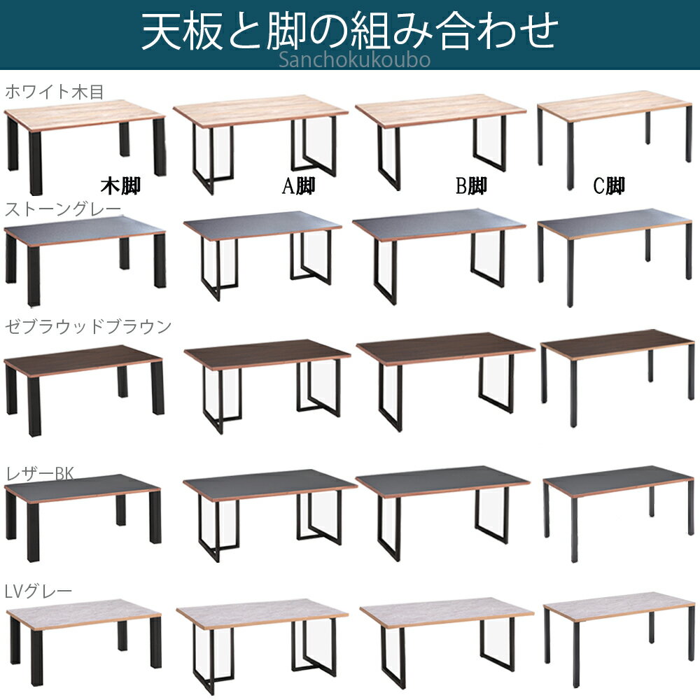 LBRT 2型 メラミン 幅130cm ダイニングテーブル メラミンテーブル ダイニングテーブルメラミン 単品販売 正規ブランド 日本製 国産 天板6色 脚4タイプを選べる 横面2色 UV塗装の2倍の強度 熱・水・キズに強いメラミン使用 テーブル 受注生産商品 産地直送価格 卸価格 [PR]