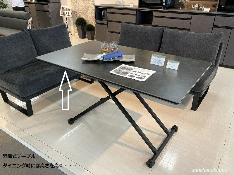 セラミック 幅120cm 昇降テーブル 正規ブ...の紹介画像2