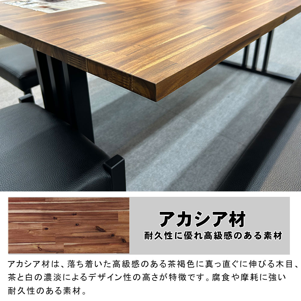 CLCT ダイニング3点セット 180テーブル + 170チェア +150ベンチ セット 幅180cm アカシア材 PVCレザー LDセット 食卓セット ダイニングセット T字型脚 アイアン脚 4～5人用 3点ダイニングセット 180ダイニングセット 北欧風 卸売 産地直送価格 [PR] K=20000 [3]
