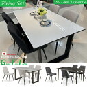 150 KX gbv _CjO 5_Zbg 150cm _CjOe[u + DC-5`FA4r Kuh Y KX NX^gbv  2{r 4{r I Glass Top Dining set Yni