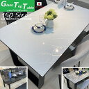 Jݒu KX gbv e[u 150cm _CjOe[uPi̔ Kuh Y KX NX^gbv  2{r 4{r I Glass Top Table AGC Yni P=10mPRn