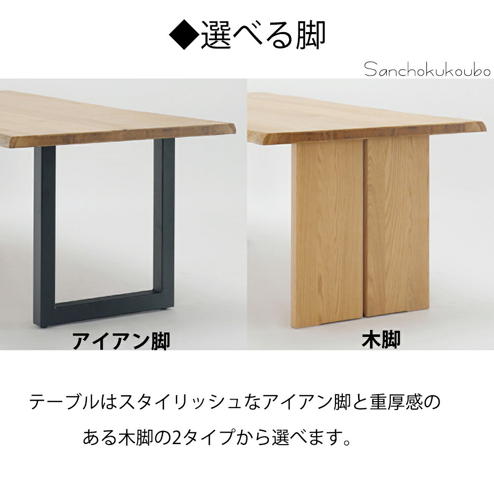 BLT2 RNTO LBRTA 単品 160テーブル 180テーブル200テーブル ウォールナット天板 オーク天板 リビングダイニング ダイニングテーブル 脚選べる 2色 アイアン脚 木脚 リビングダイニング テーブル 幅160 幅180 幅200 テーブル LD 正規ブランド 産地直送価格 卸価格 [PR] [2]