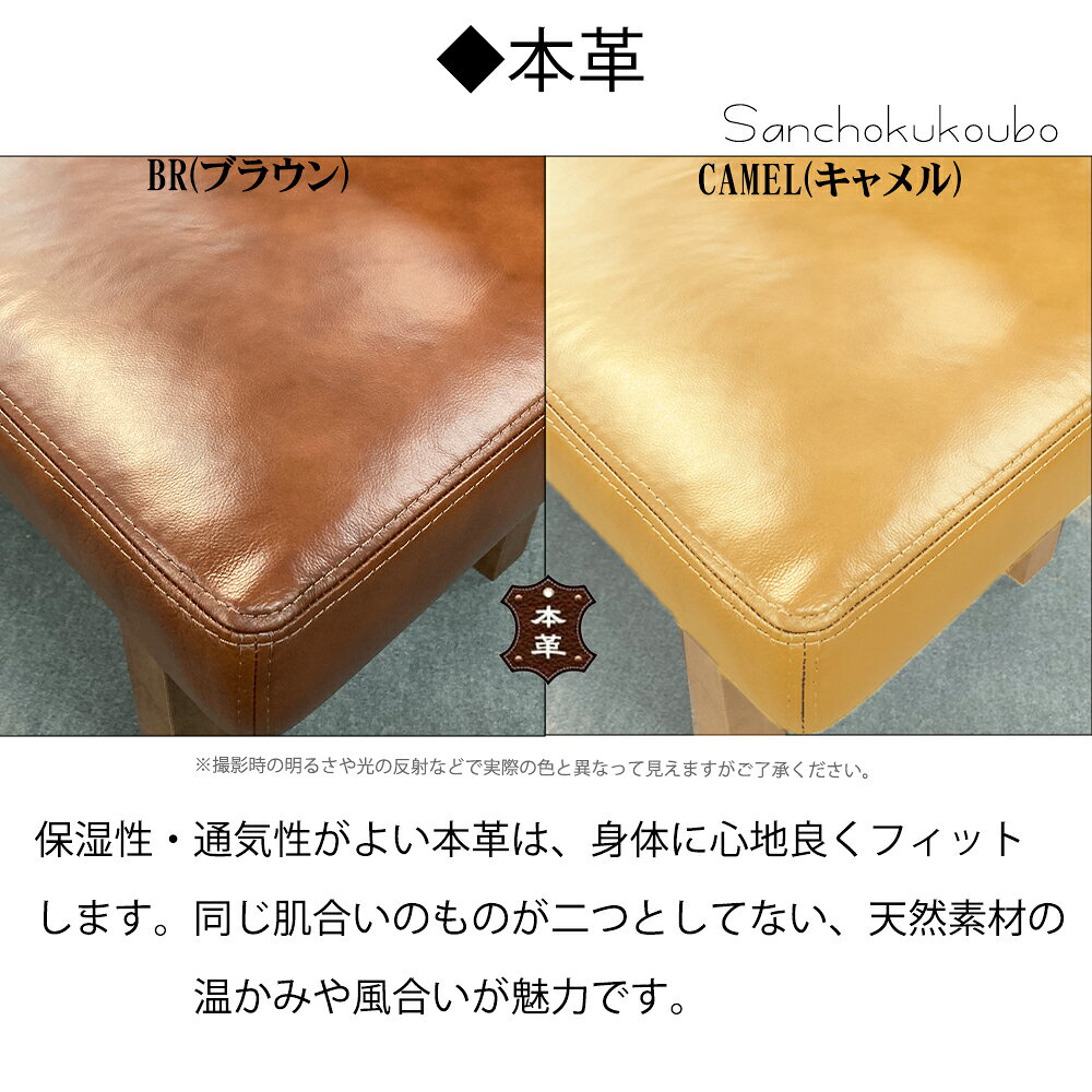 BLT2 LD 180ベンチ 150ベンチ 長ベンチ ウォールナット オーク リビングダイニング ダイニングベンチ 本革 2色 リビングベンチ 幅150ベンチ 幅180ベンチ リビングダイニングベンチ 食卓ベンチ ベンチ 単品 天然木 正規ブランド 産地直送価格 卸価格 [PR] [2]