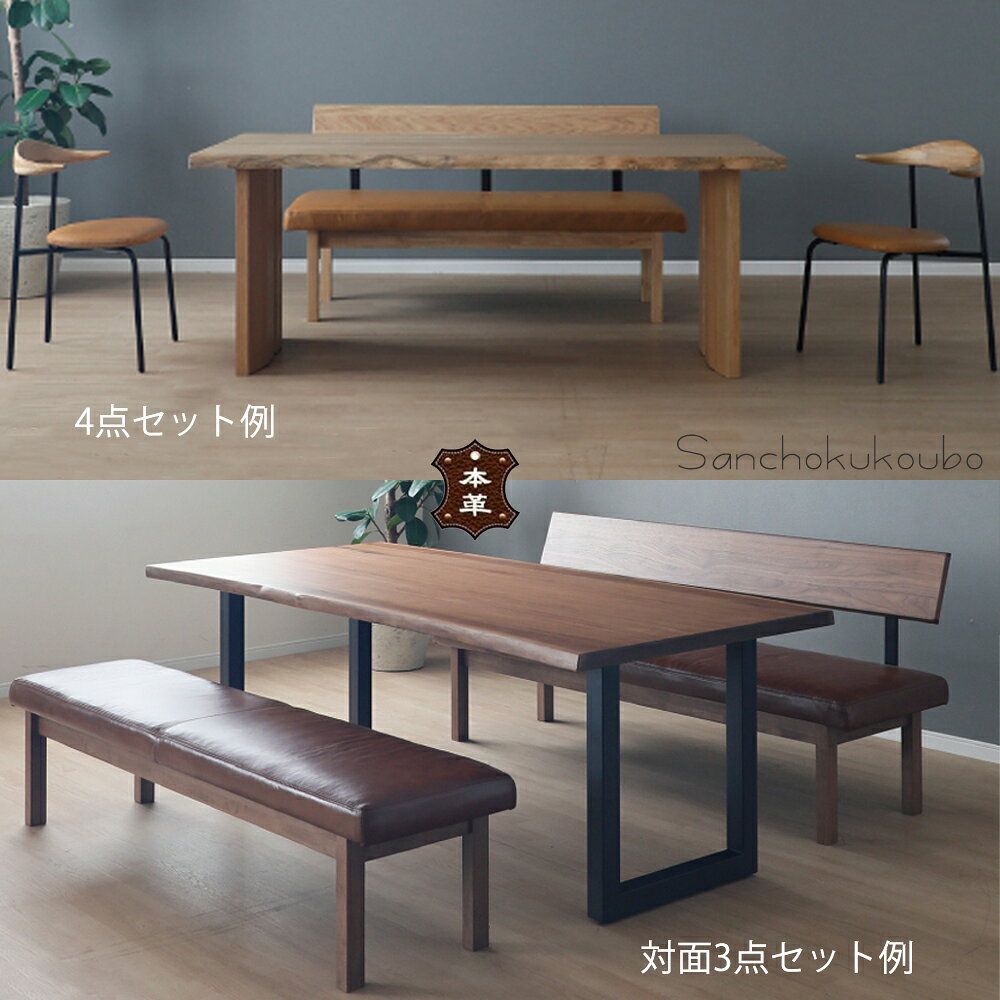 BLT2 RNTO LBRTA 単品 160テーブル 180テーブル200テーブル ウォールナット天板 オーク天板 リビングダイニング ダイニングテーブル 脚選べる 2色 アイアン脚 木脚 リビングダイニング テーブル 幅160 幅180 幅200 テーブル LD 正規ブランド 産地直送価格 卸価格 [PR]
