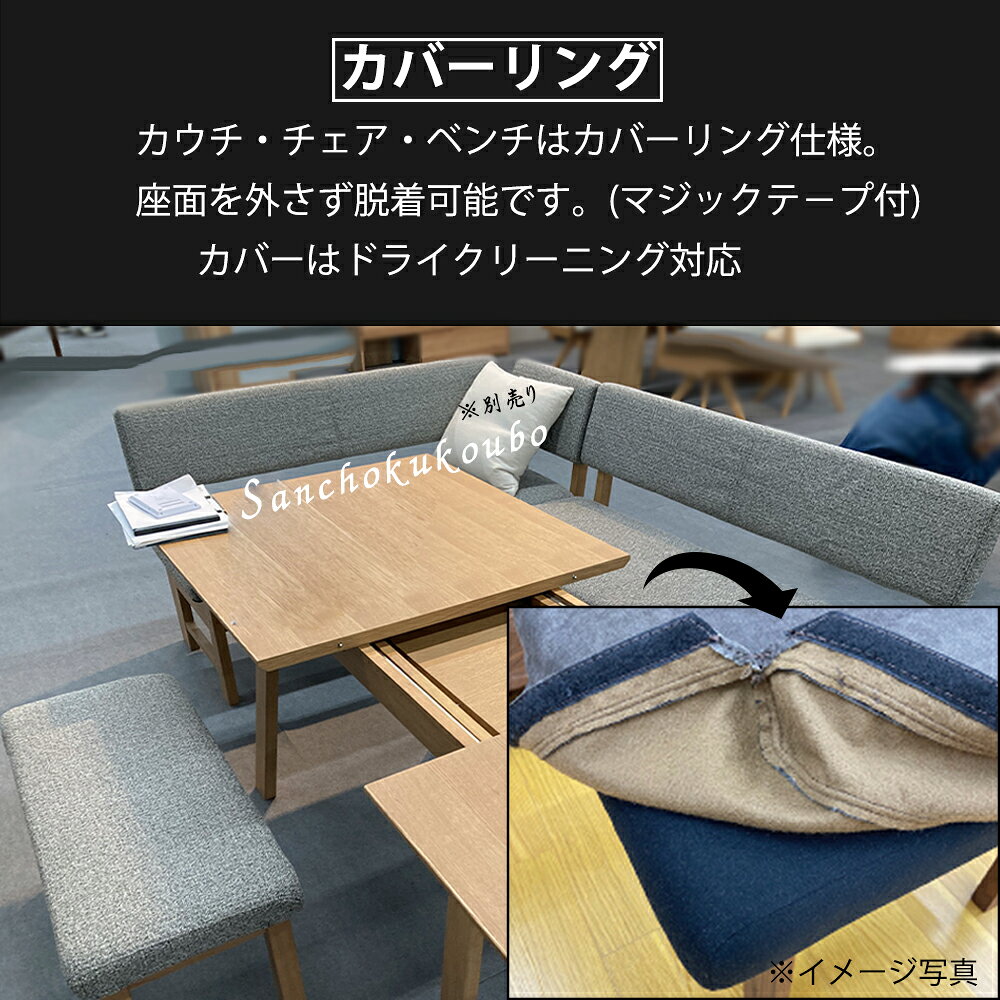 BRIS 130伸長チェアL/R 単品 伸長 伸縮 木部オーク柄 伸長式ダイニング リビングダイニング LD用 食卓チェア ダイニングチェア 幅130伸長チェア リビングダイニングチェア ナチュラル 3人掛けソファ チェア 椅子 イス いす シンプル 正規ブランド 産地直送価格 卸価格 [PR]