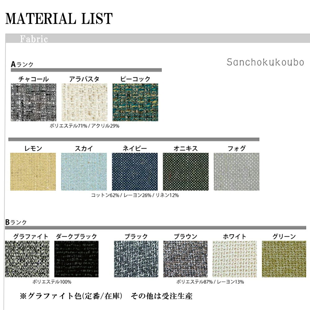 BRIS 130伸長チェアL/R 単品 伸長 伸縮 木部オーク柄 伸長式ダイニング リビングダイニング LD用 食卓チェア ダイニングチェア 幅130伸長チェア リビングダイニングチェア ナチュラル 3人掛けソファ チェア 椅子 イス いす シンプル 正規ブランド 産地直送価格 卸価格 [PR] [2]