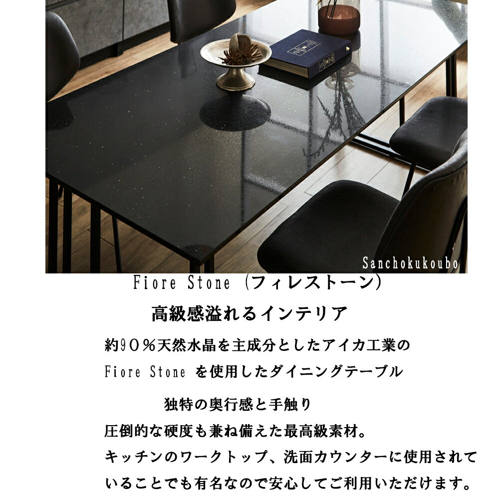 I-L G2 STONE X型 幅160cm 180cm 200cm テーブル ストーン フィオレストーン 天然水晶 x タイプ脚 タイプX脚 耐水 高級人造石 モダン 傷に強い 自然素材 4人/6人掛けダイニングテーブル STONE ストーンテーブル おしゃれ 人気 高級感 ROYAL SHINY lli 卸売り [PR] [3]