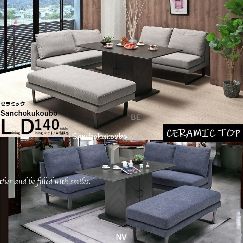 MERIDA EAST ߥå 140ơ֥ 2Pե 2P٥ ġ ñ Ȥ߹碌 135ե٥ 135̵٥ LD ӥ...