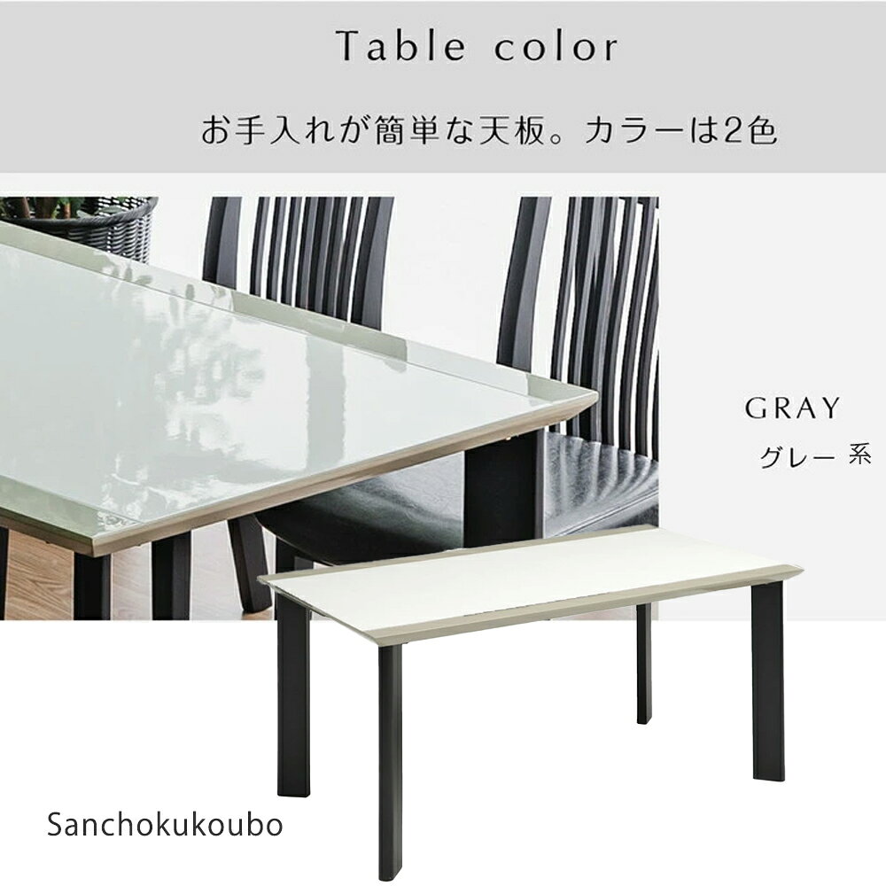 NYLR BSA 5点セット 150テーブル + チェア4脚 食卓セット ダイニングテーブル 天板MDF ウレタン塗装 ダイニング5点セット 幅150cm テーブル ダイニングセット ピカピカ光沢 リビングテーブル 2色天板 4本脚 木脚 チェア ファブリック アイアン 肘付 産地直送価格 卸価格 [PR] [3]
