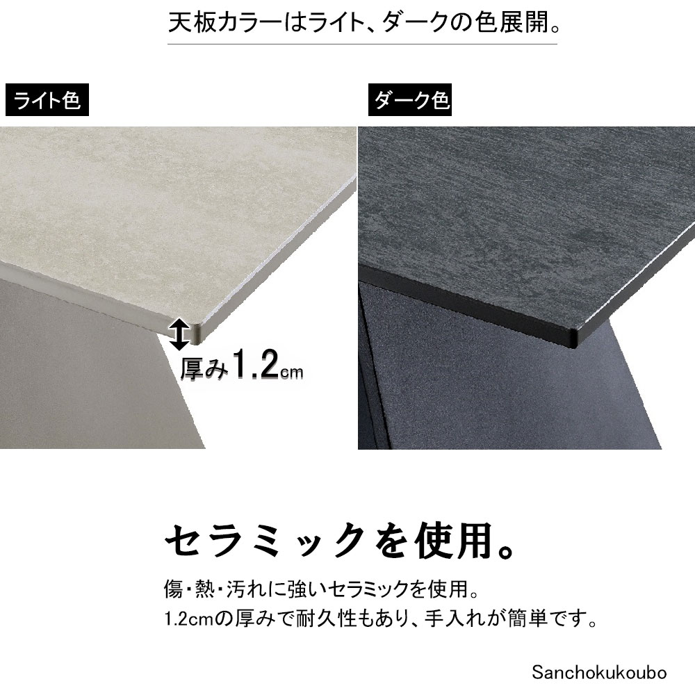 SILV ダイニング5点セット 150セラミックテーブル + 63チェア×4脚 セット 販売 幅150cm セラミックテーブル ダイニングテーブルセット 食卓セット セラミックダイニングテーブル セラミック天板 耐熱性 強度 キズに強い 2色 アイアン脚 産地直送価格 卸売り [PR] K=10000 [2]