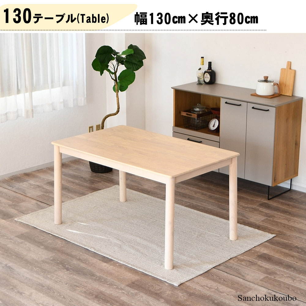 CLUD ダイニング5点セット 130テーブル + 44チェア×4脚 セット 幅130cm ラバーウッド材 PVCレザー 手入れ簡単 食卓セット ダイニングセット 4人用 四人掛け 5点ダイニングセット 130ダイニングセット 5点セット 北欧風 卸売 産地直送価格 [PR] [3]