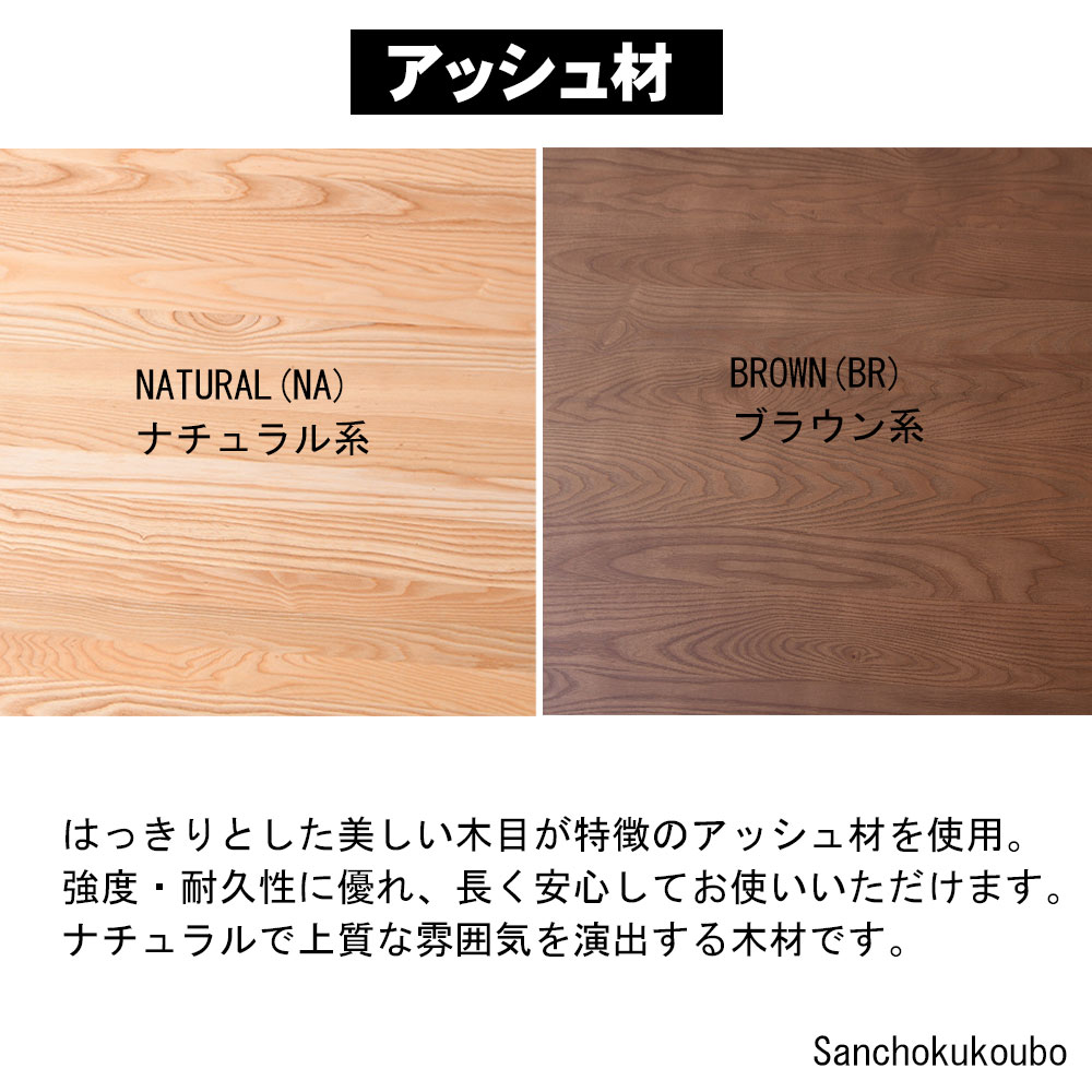 ROC ダイニング5点セット 155テーブル + 55チェア×4脚 セット 販売 幅155cm アッシュ無垢 撥水 ファブリック 食卓セット ダイニングセット 4人用 四人掛け 5点ダイニングセット 155ダイニングセット 5点セット 2色 ジャパニーズスタイル 和風 卸売 産地直送価格 [PR] [3]