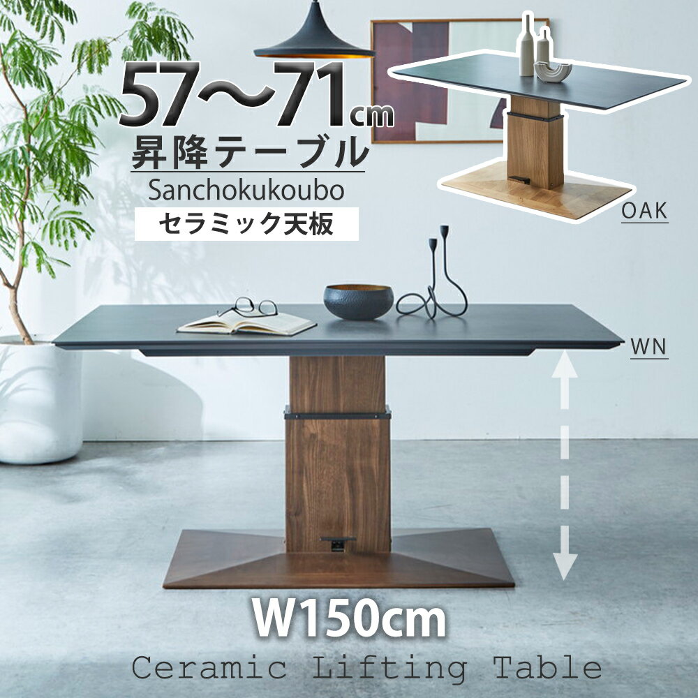 ȶλľ˼㤨RST 150cm ߥåߥơ֥ 150cmߥơ֥ ñ ˥󥰥ơ֥ LDơ֥ ߥåŷ ơ֥ ߼ եƥ󥰥ơ֥ ̵ʳ ߥå Ĵ ơ֥ եơ֥ ڥ  57cm?71.5cm ľ  [PR]פβǤʤ145,530ߤˤʤޤ