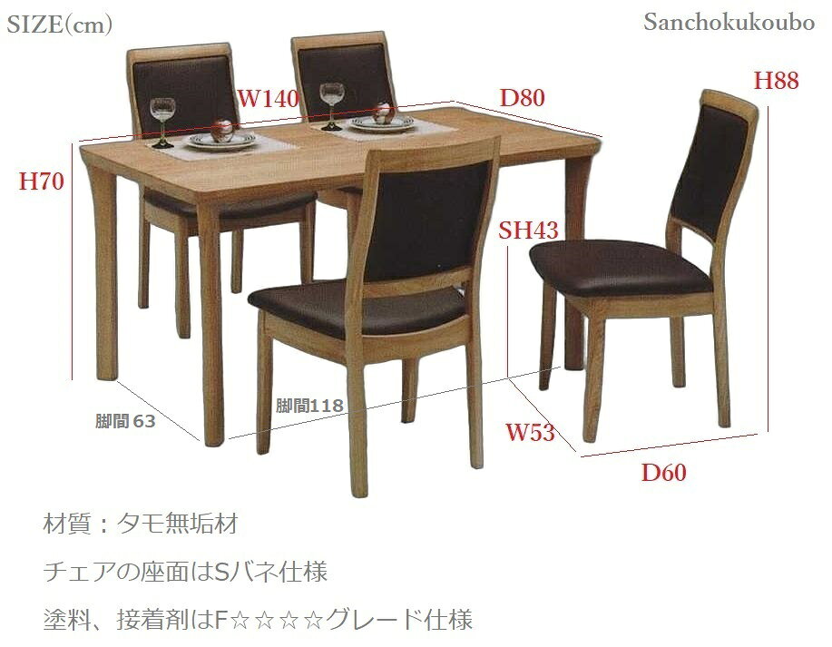 RUGGER 140食卓5点セット 140テーブル + 肘なしチェア4脚 ダイニング5点セット 正規ブランド タモ材 タモ無垢材 飽きの来ないデザイン 重厚感 lager rager ハイバックチェア 産地直送価格 卸価格 [PR] [2]