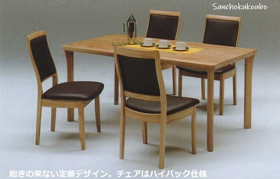RUGGER 160食卓5点セット 160テー...の紹介画像3