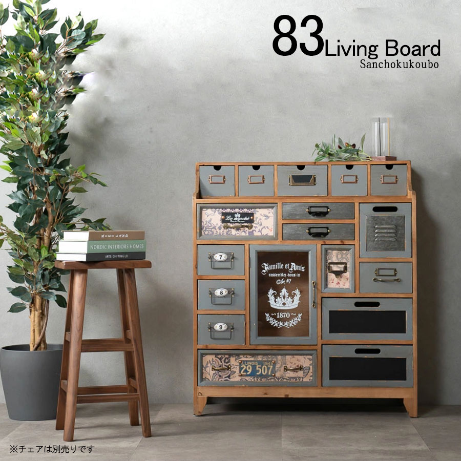 楽天市場】個性的 チェストの通販