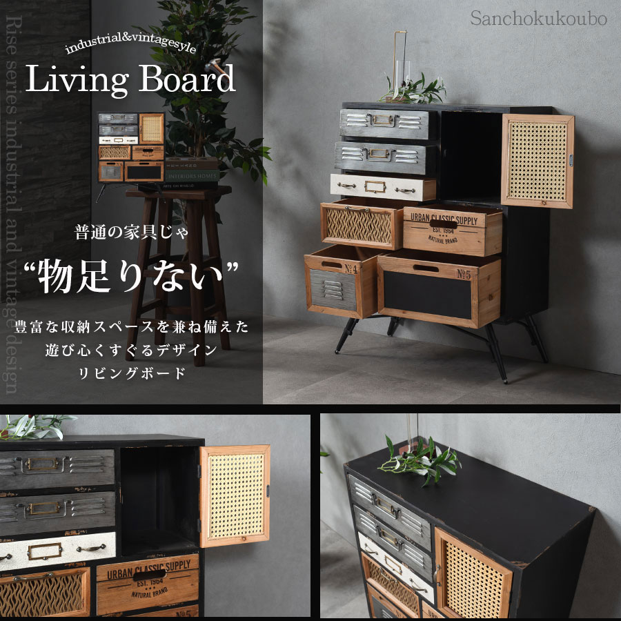 RIS 68リビングボード 幅68cm 引き出...の紹介画像2