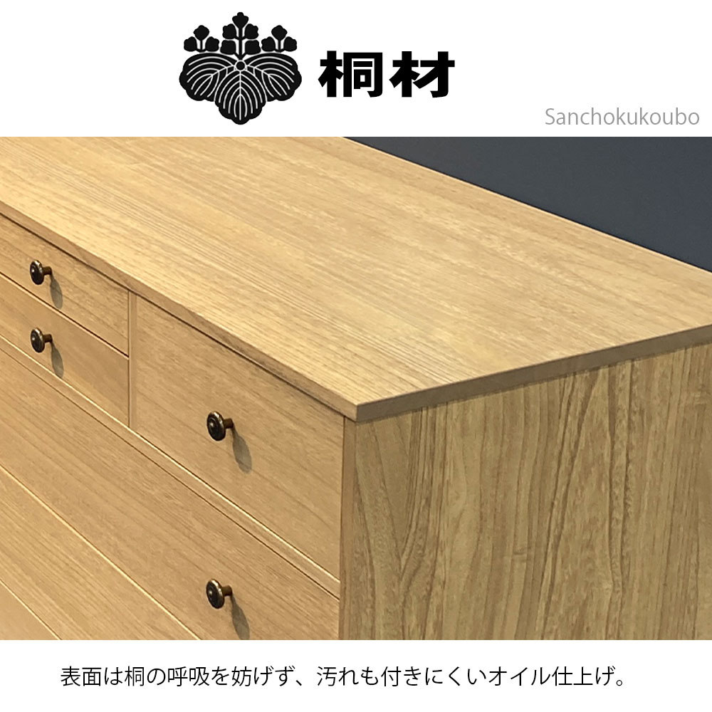 AND 幅100-5段チェスト 幅100cm 総桐チェスト 桐材 小引き出し 大引き出し 桐5段タンス 真鍮色取っ手 衣装収納 桐衣装 桐たんす チェスト ローチェスト リビングボード 収納 アンティーク調 正規ブランド オイル仕上げ 国産 日本製 産地直送価格 卸価格 [PR]