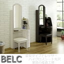 BLC 60ドレッサー + イス付 正規ブランド 姿見タイプ 鏡台 ドレッサー ハイグロス光沢仕上げ WH木目 DBR木目 2色 鏡裏内部収納 bel dresser 産地直送価格 cleb [PR] P=10