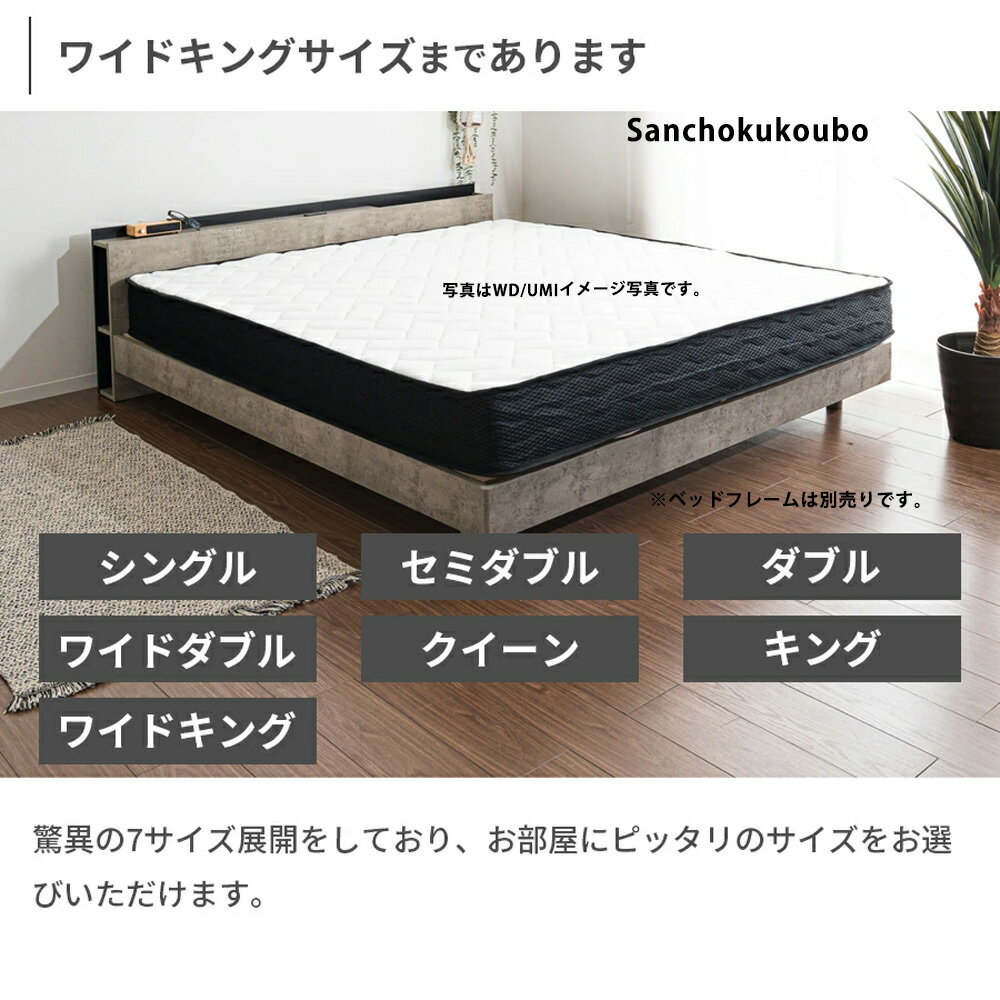 DRM-R UMI 圧縮ポッケトコイルマットレ...の紹介画像2