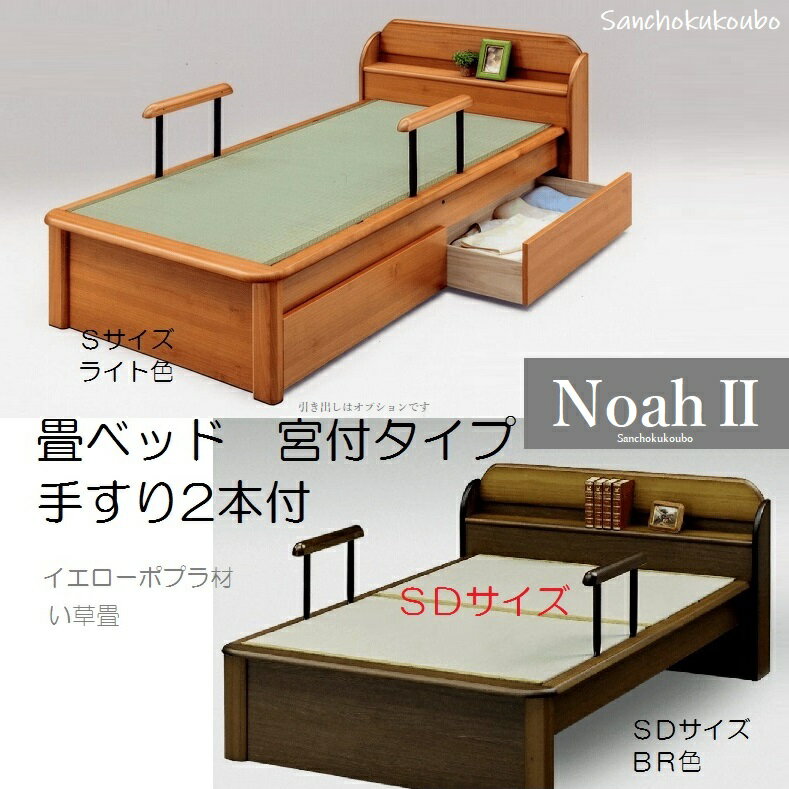 NOAH2 xbh SD Z~_u 肷2{t oʔ Yni {