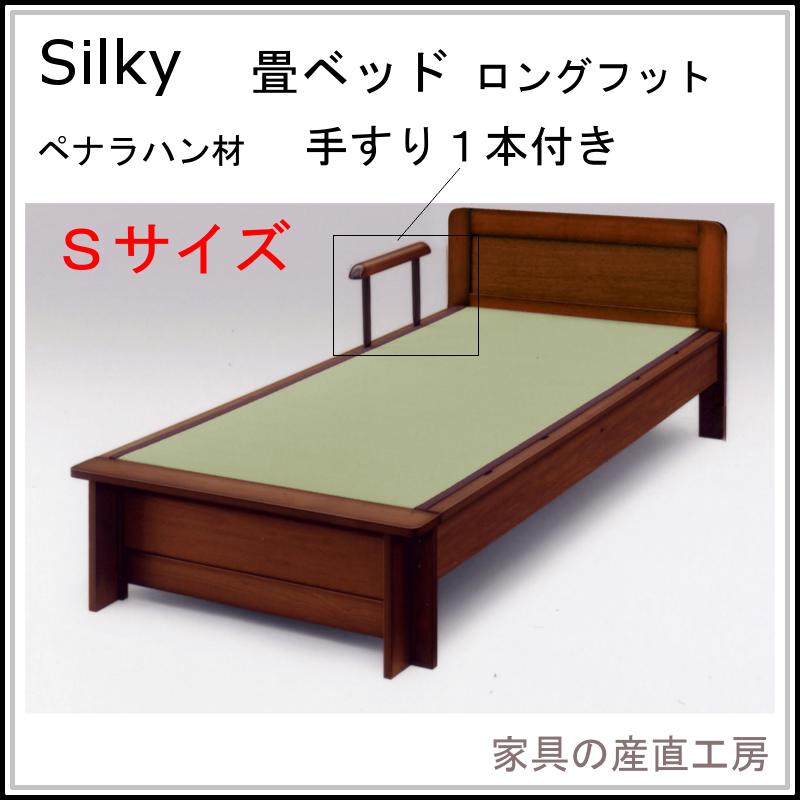 SILKY-3 xbh S VO tbgwbh OTCY 肷1{t Yni  {