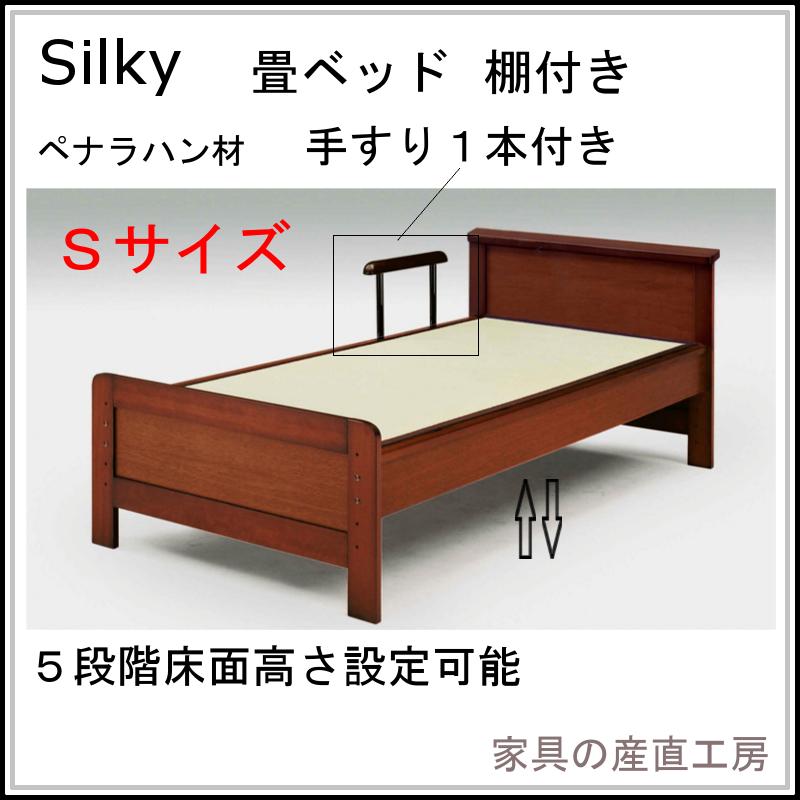 SILKY-3 xbh S VO Itwbh 肷1{t Yni { 