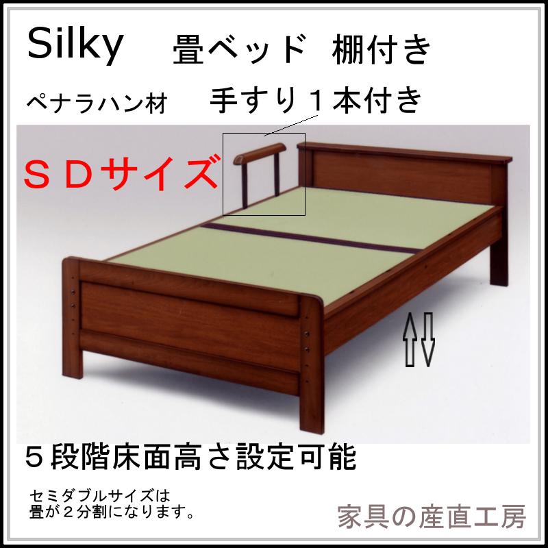 SILKY-3 xbh SD Z~_u Itwbh 肷1{t 5iKɐݒ Yni  {