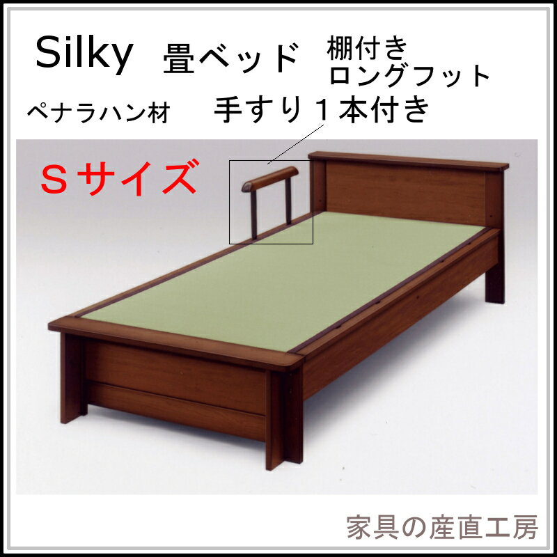 SILKY-3 xbg S VO Itwbh OTCY 肷1{t Yni { 